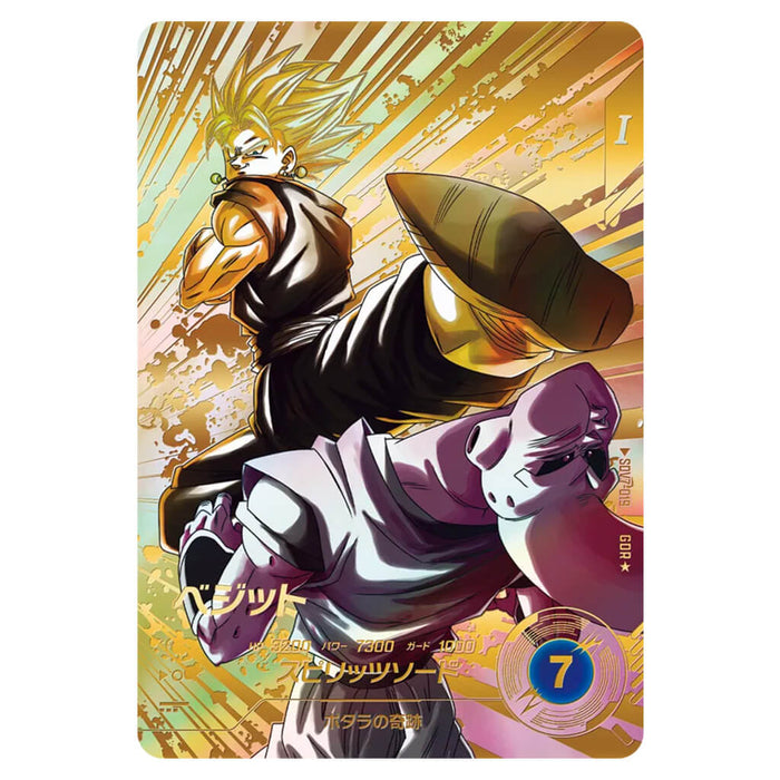 SUPER DIVERS 7 CARD SELECTION