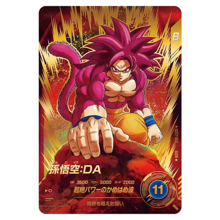 SUPER DIVERS 7 CARD SELECTION