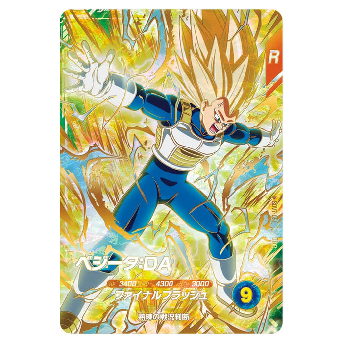 SUPER DIVERS 7 CARD SELECTION