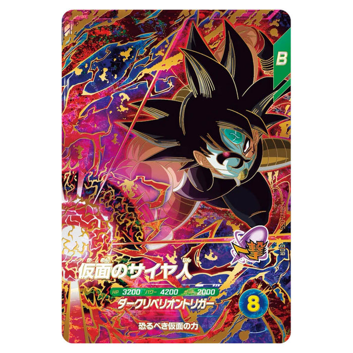 SUPER DIVERS 7 CARD SELECTION