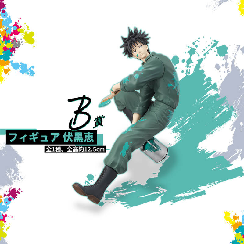 SEGA LUCKY KUJI JUJUTSU KAISEN GRAFFITI X BATTLE RE - MEGUMI FUS