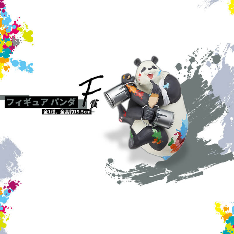 Portrait of Panda