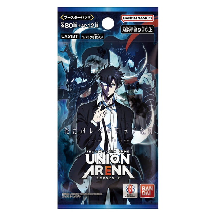 SOLO LEVELING - BOOSTER PACK (UA51BT) UNION ARENA