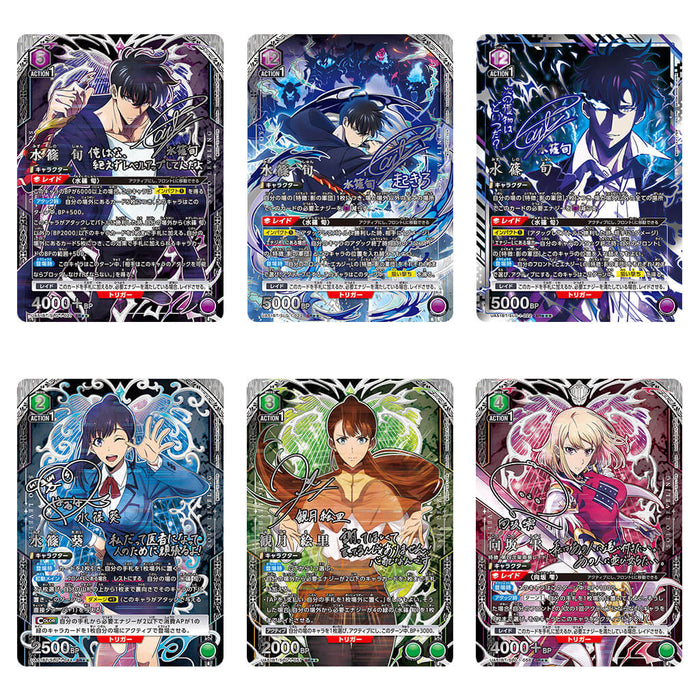 SOLO LEVELING - BOOSTER PACK (UA51BT) UNION ARENA