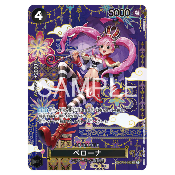 ONE PIECE CARD GAME THE AZURE SEA'S SEVEN OP-14 (CARD SELECTION)