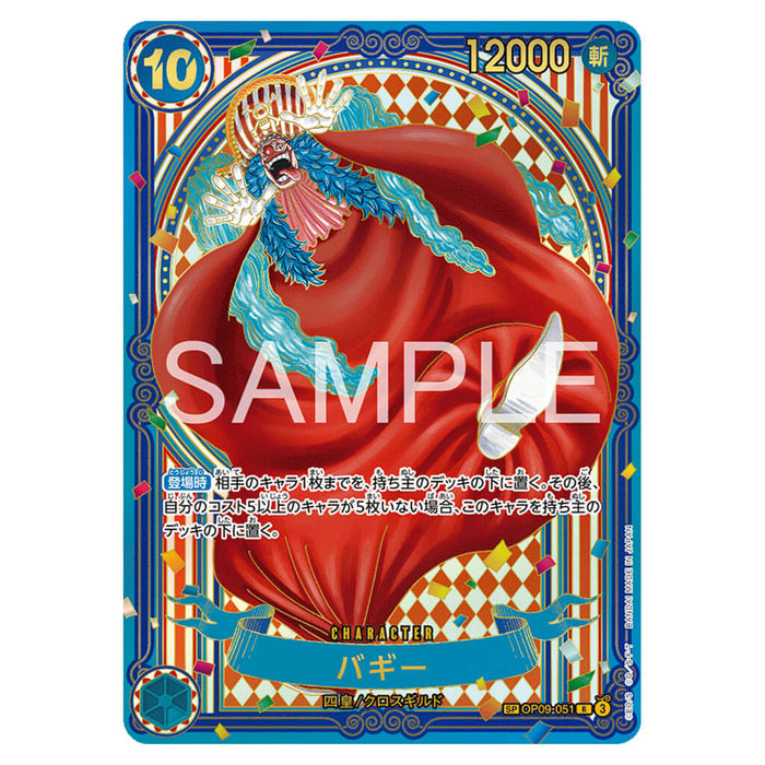 ONE PIECE CARD GAME THE AZURE SEA'S SEVEN OP-14 (CARD SELECTION)