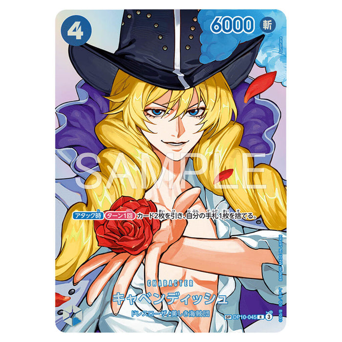ONE PIECE CARD GAME THE MOMENT OF DECISIVE BATTLE OP-16 (CARD SELECTION)