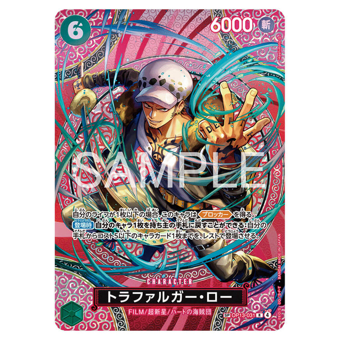 ONE PIECE CARD GAME THE ADVENTURE OF THE ISLAND OF GOD OP-15 (CARD SELECTION)