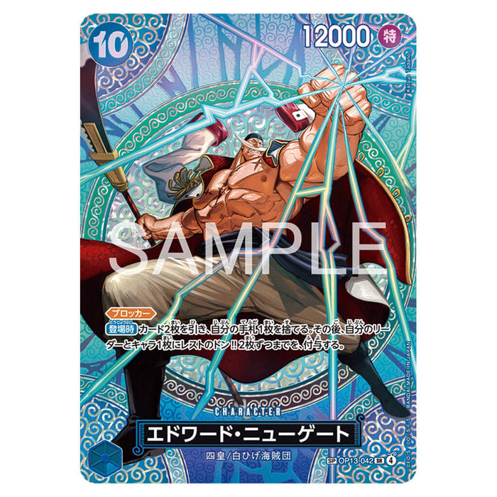 ONE PIECE CARD GAME THE ADVENTURE OF THE ISLAND OF GOD OP-15 (CARD SELECTION)