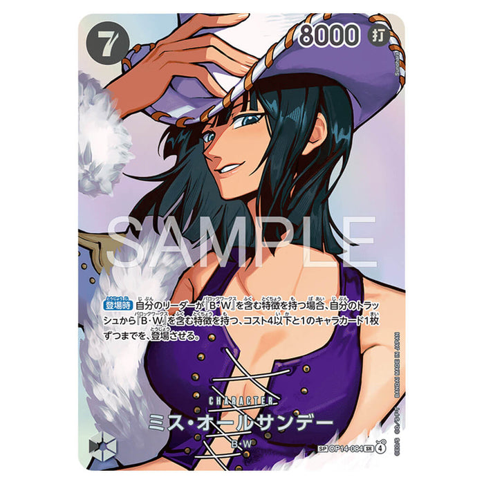 ONE PIECE CARD GAME THE MOMENT OF DECISIVE BATTLE OP-16 (CARD SELECTION)