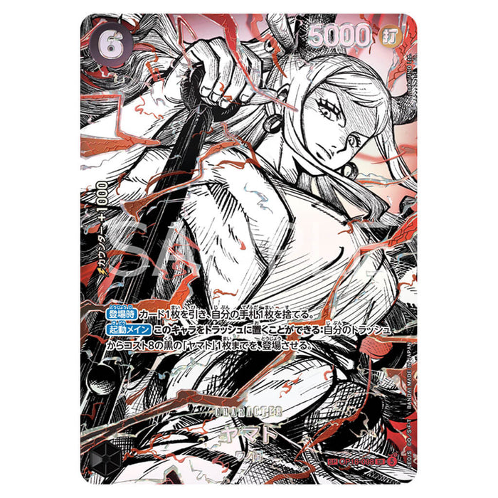 ONE PIECE CARD GAME THE WORLD'S STRONGEST WARRIOR OP-17 (CARD SELECTION)