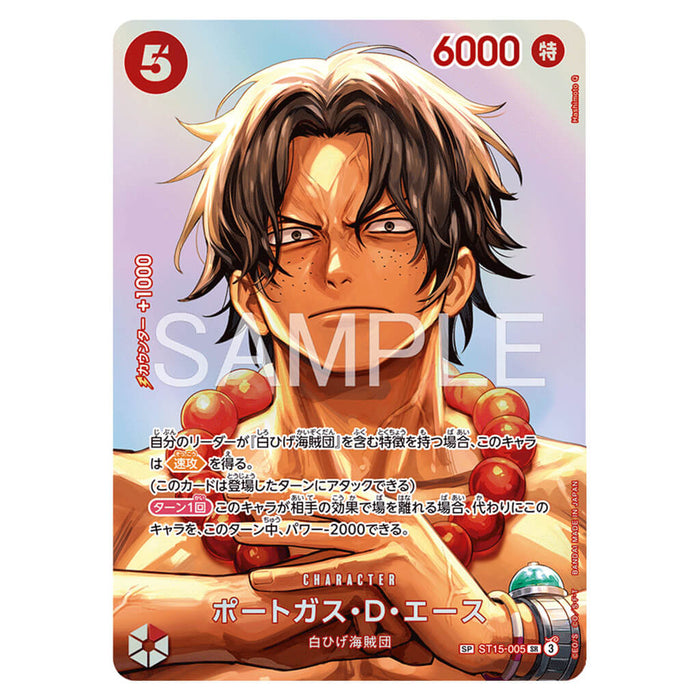 ONE PIECE CARD GAME THE MOMENT OF DECISIVE BATTLE OP-16 (CARD SELECTION)