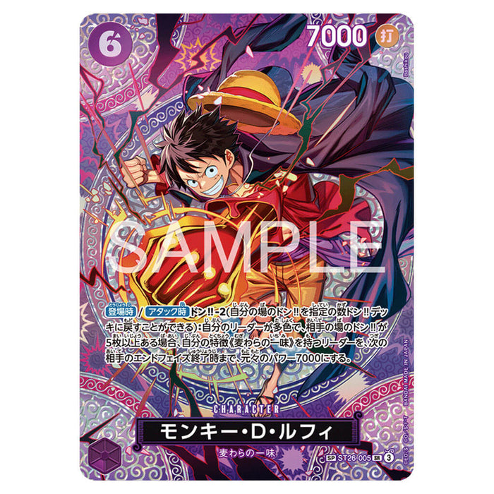 ONE PIECE CARD GAME THE ADVENTURE OF THE ISLAND OF GOD OP-15 (CARD SELECTION)