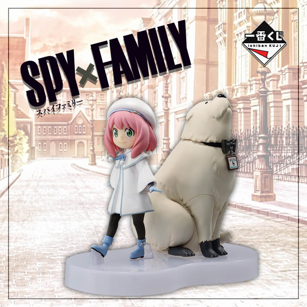 SPY X FAMILY