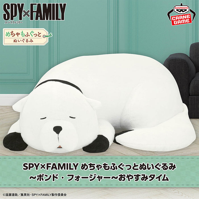 SPYxFAMILY - PELUCHE BOND FORGER SUPER MOFUGU PLUSH TOY GOOD NIGHT