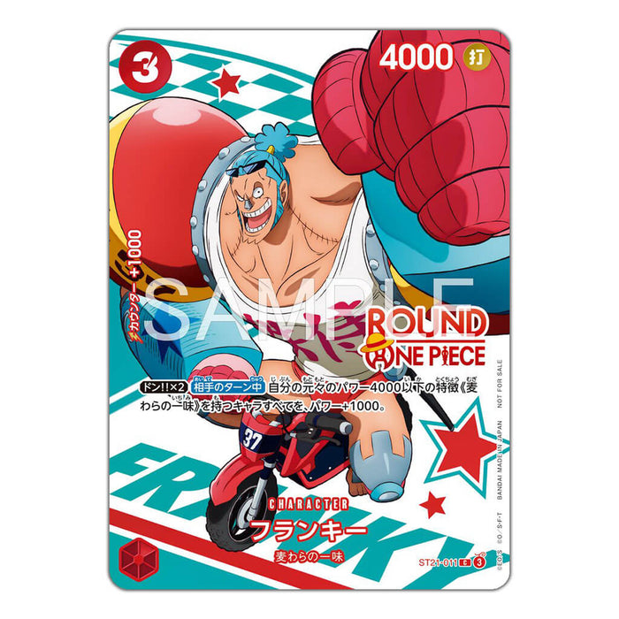 ONE PIECE CARD GAME ROUND 1 PROMO CARD