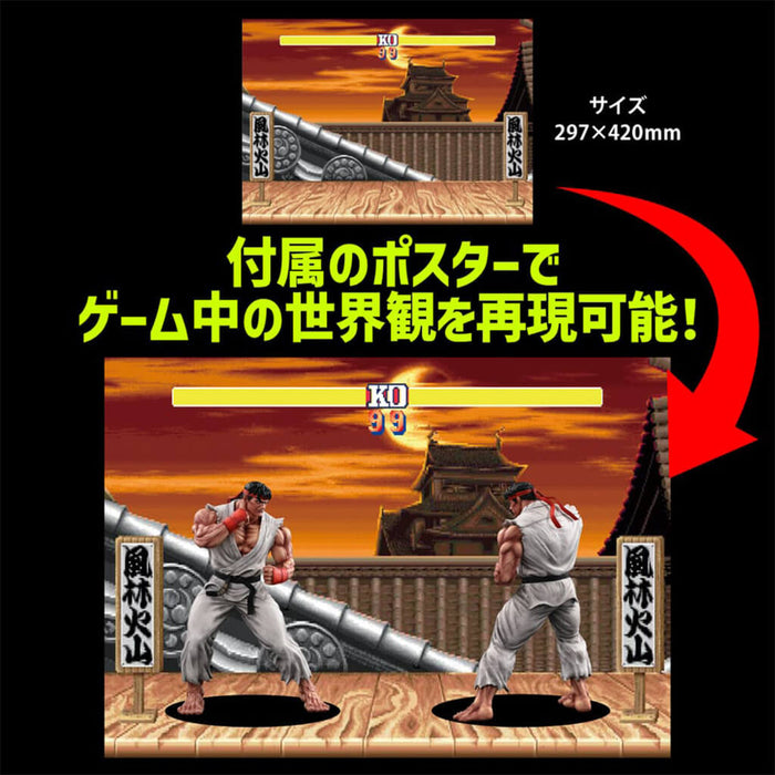 STREET FIGHTER II - FIGURINE RYU (STANDARD COLOR) THE KING OF COLLECTORS'24 No.9