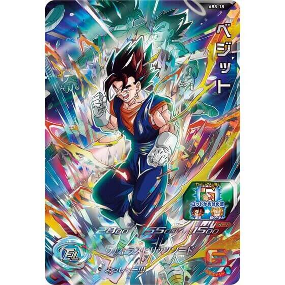 SUPER DRAGON BALL HEROES 12TH ANNIVERSARY SPECIAL SET JAPANDCO 5c