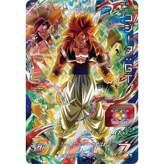 SUPER DRAGON BALL HEROES 12TH ANNIVERSARY SPECIAL SET JAPANDCO 7c