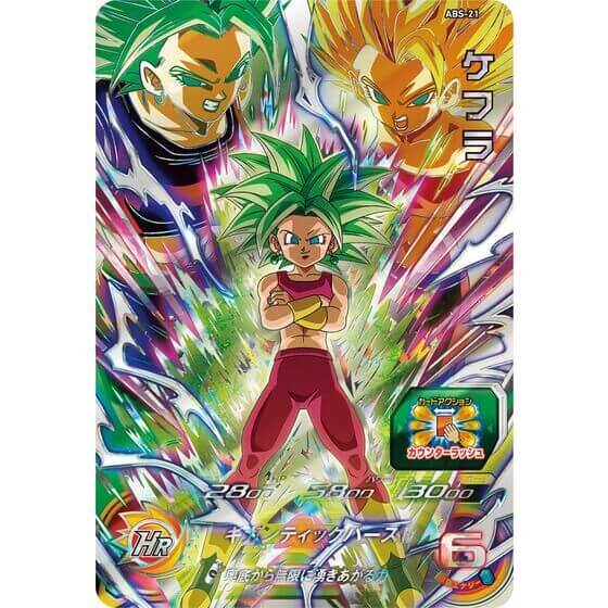 SUPER DRAGON BALL HEROES 12TH ANNIVERSARY SPECIAL SET JAPANDCO 8c