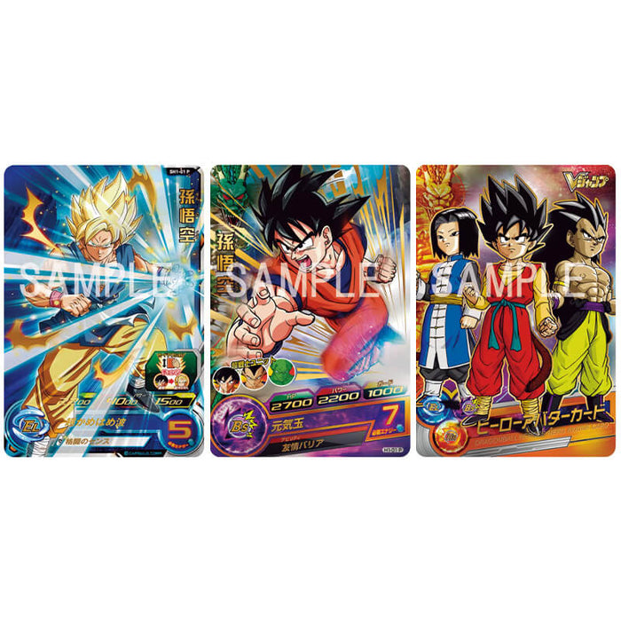 SUPER DRAGON BALL HEROES - HEROES MEMORIES SUPER GUIDE JAPANDCO 2