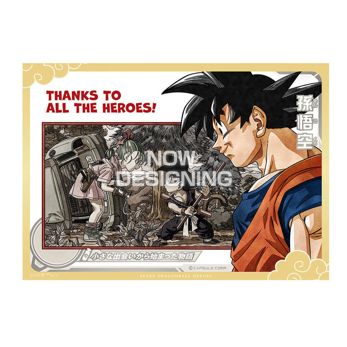 SUPER DRAGON BALL HEROES SPECIAL SET - THANKS TO ALL THE HEROES JAPANDCO 3