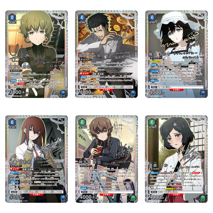 Steins;Gate - Booster Pack (UA57BT) Union Arena