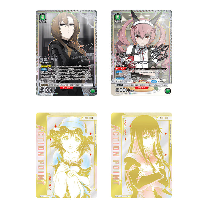 Steins;Gate - Booster Pack (UA57BT) Union Arena