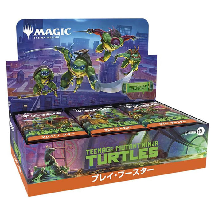 TEENAGE MUTANT NINJA TURTLES PLAY BOOSTER MAGIC: THE GATHERING JAPANESE EDITION BOX