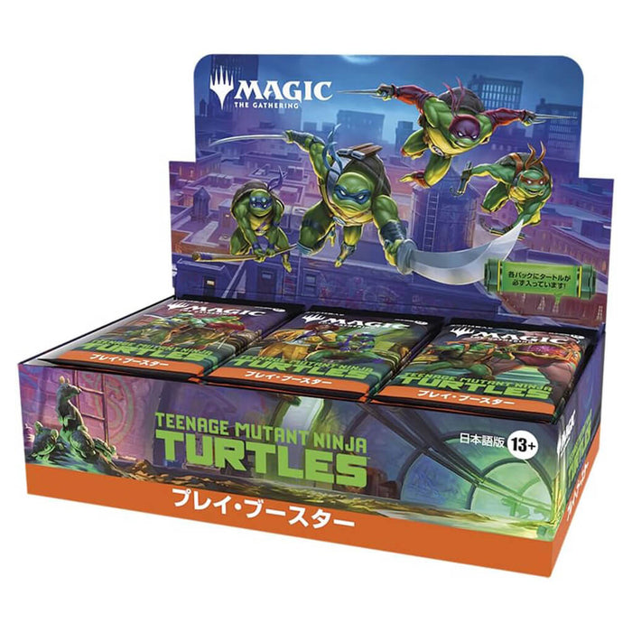 TEENAGE MUTANT NINJA TURTLES PLAY BOOSTER MAGIC: THE GATHERING JAPANESE EDITION BOX