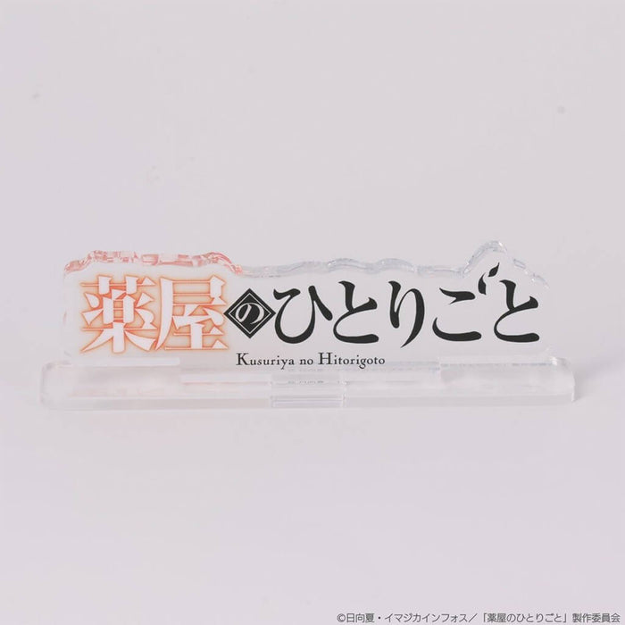 THE APOTHECARY DIARIES - ACRYLIC LOGO DISPLAY EX THE APOTHECARY DIARIES