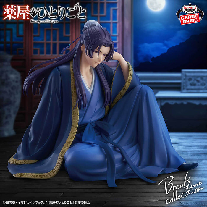 THE APOTHECARY DIARIES - FIGURINE JINSHI BREAK TIME COLLECTION VOL.2