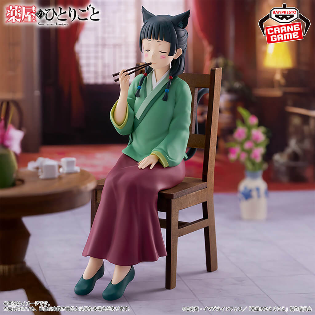 Figure Maomao 17 cm – The Apothecary Diaries | Japandco