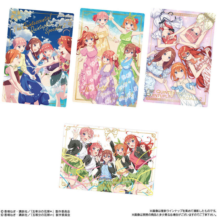 THE QUINTESSENTIAL QUINTUPLETS - CARD WAFERS BOX (20 PCS)