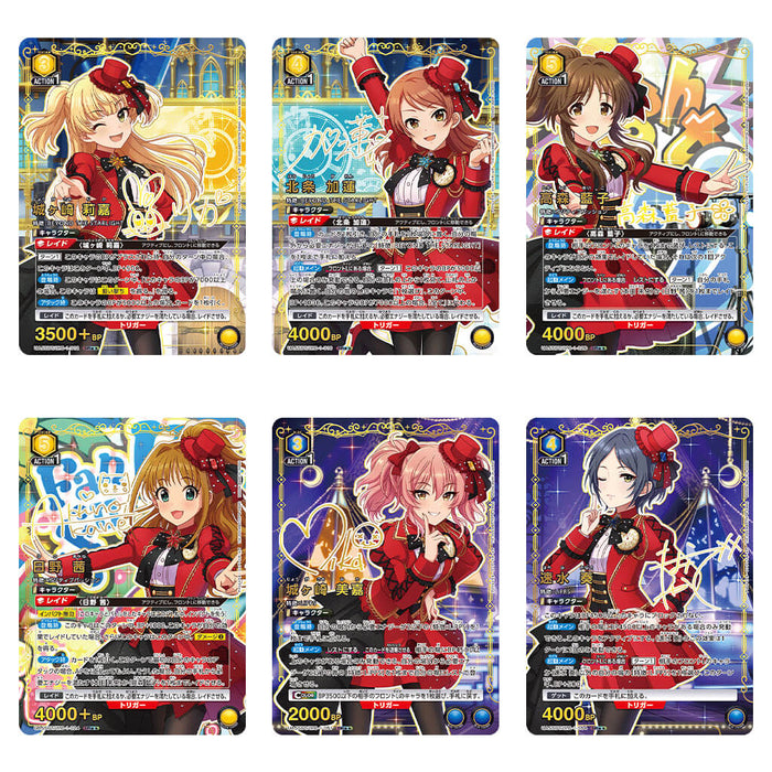 THE iDOLM@STER CINDERELLA GIRLS - BOOSTER PACK (UA55BT) UNION ARENA