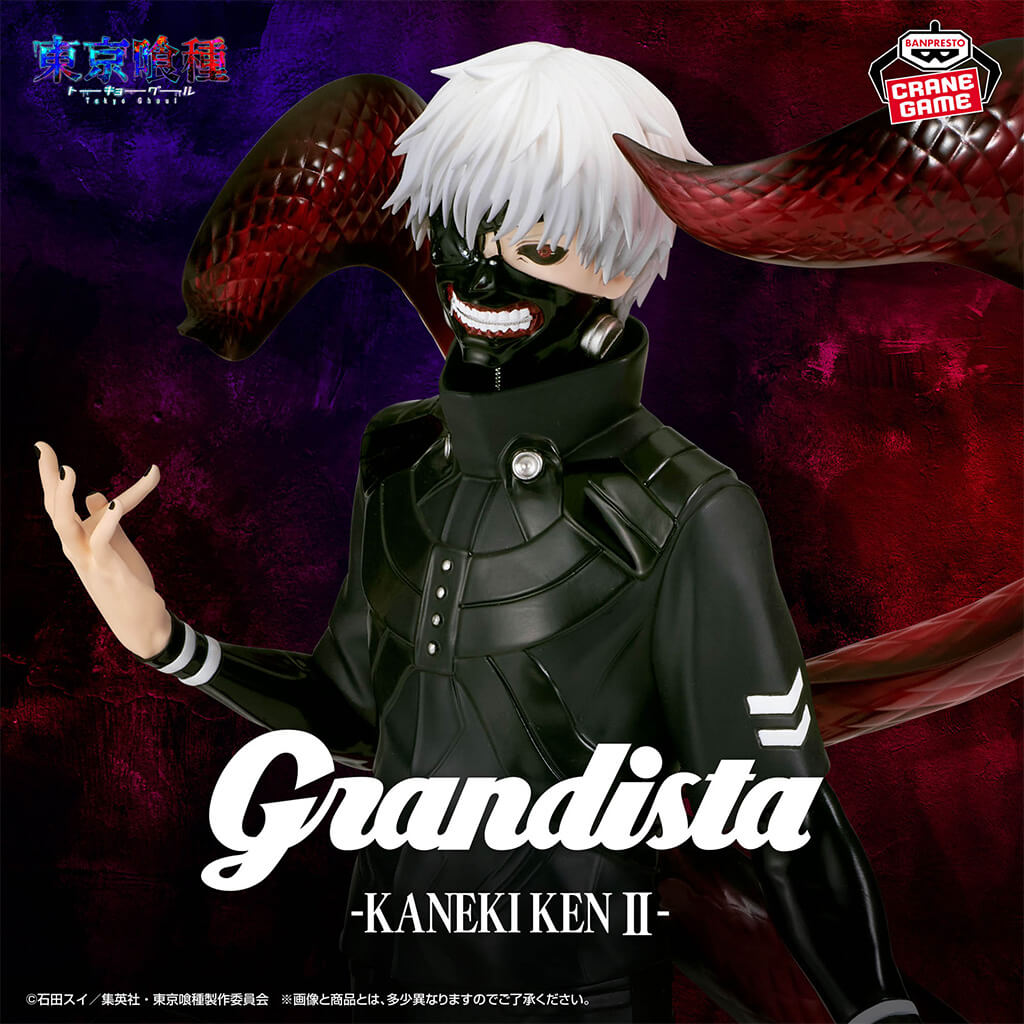 Tokyo Ghoul - Figure Ken Kaneki II Grandista | japandco