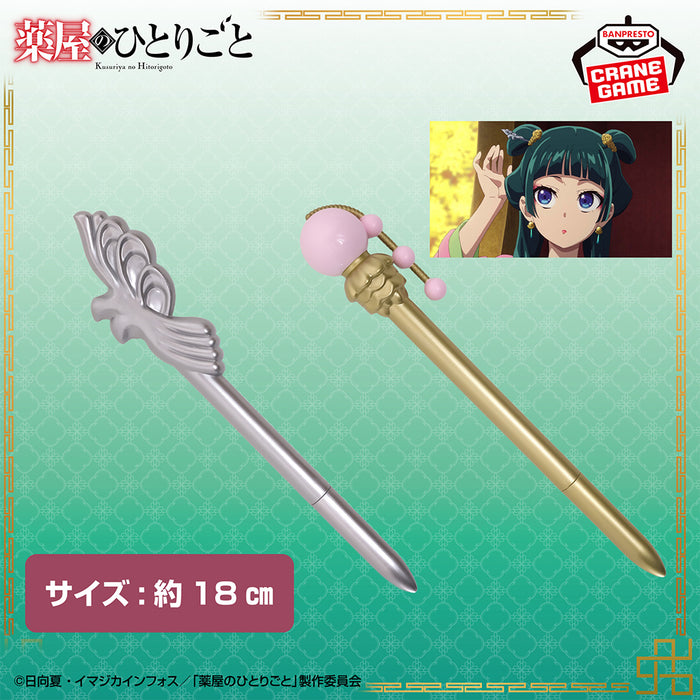 The Apothecary Diaries - hairpin-shaped pen