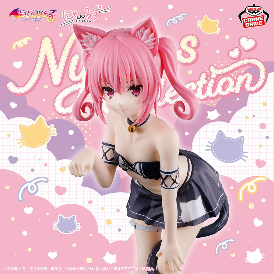 Portrait de Nana Asta Deviluke