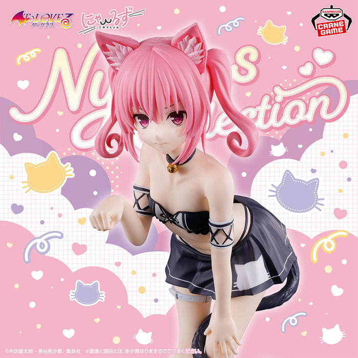 To Love-Ru Darkness - Figurine Nana Asta Deviluke Nyaru's Collection
