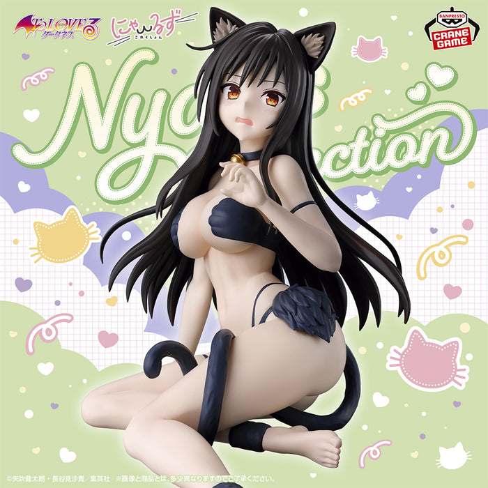 To Love-Ru Darkness - Figurine Yui Kotegawa Nyaru's Collection