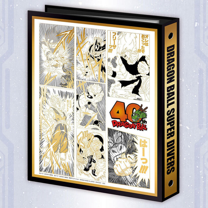 DRAGON BALL SUPER - SET DE CARPETAS DE 9 BOLSILLOS - EDICIÓN 40 ANIVERSARIO DE DRAGON BALL