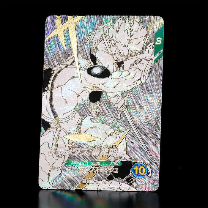 DRAGON BALL SUPER - SET DE CARPETAS DE 9 BOLSILLOS - EDICIÓN 40 ANIVERSARIO DE DRAGON BALL