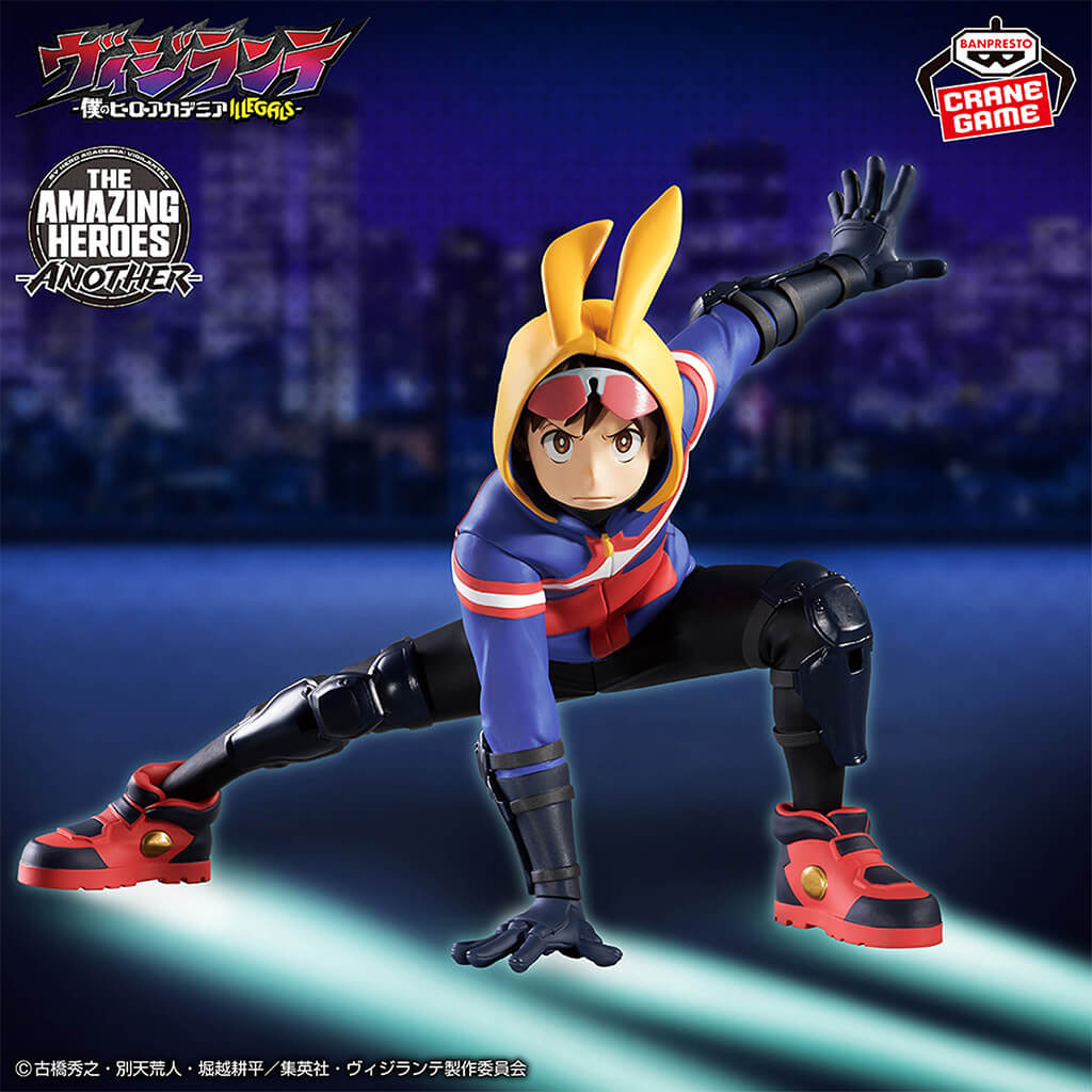 Figure Koichi Haimawari The Amazing Heroes Another 10 cm – My He