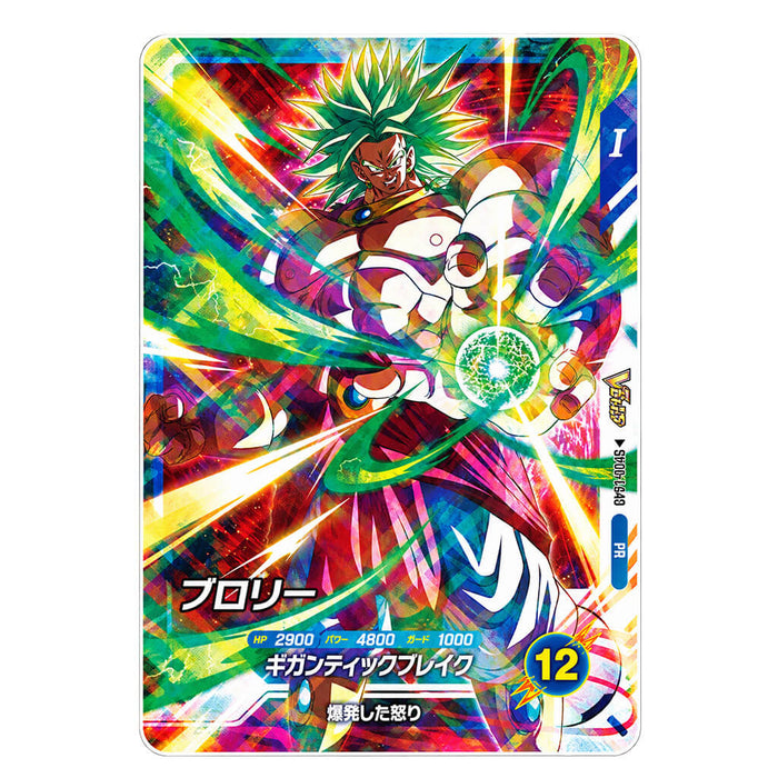 V Jump 2026 No.11