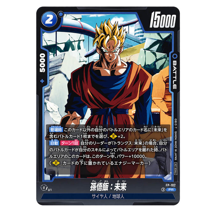 V Jump 2026 No.11