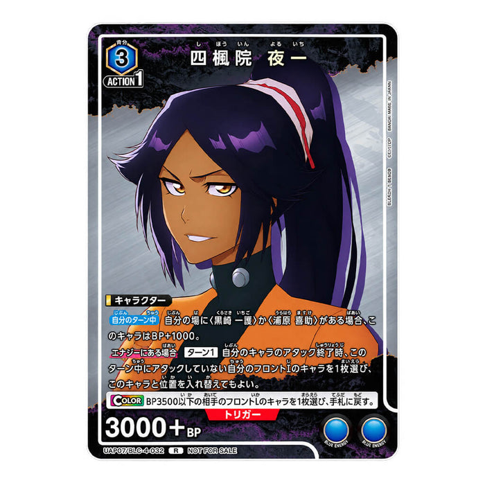 V Jump 2026 No.11