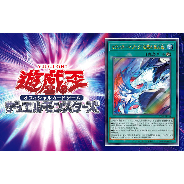 V Jump 2026 No.12