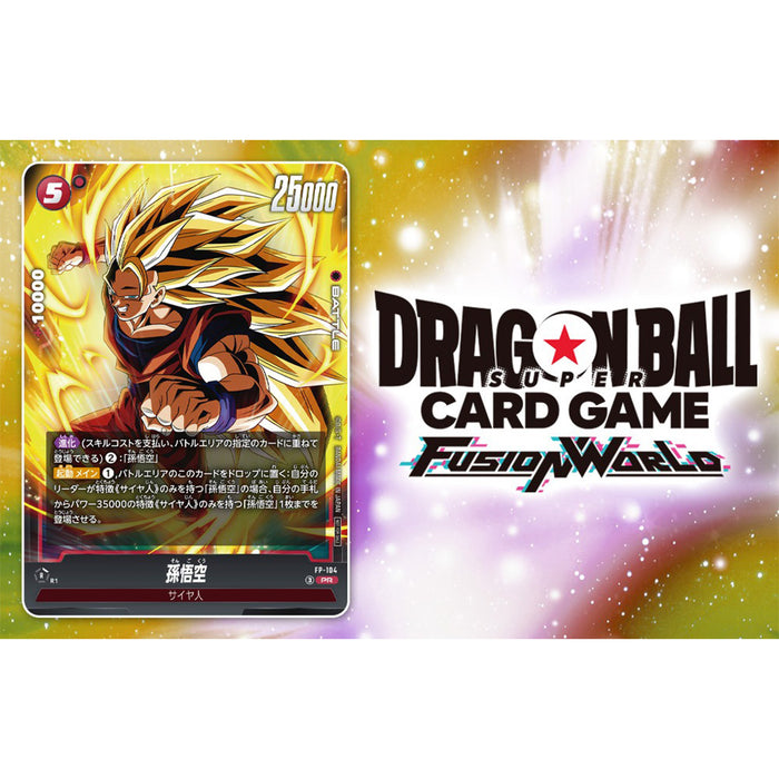 V Jump 2026 No.12