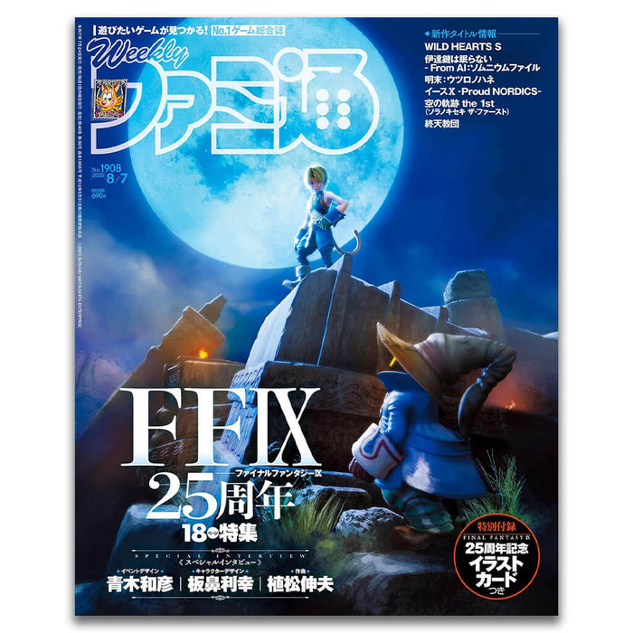 WEEKLY FAMILY No. 1908