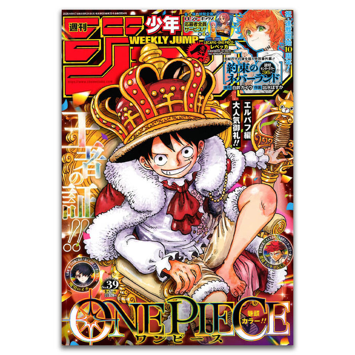 WEEKLY SHONEN JUMP 2026 No.39
